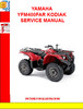 Thumbnail YAMAHA YFM400FAR KODIAK SERVICE MANUAL